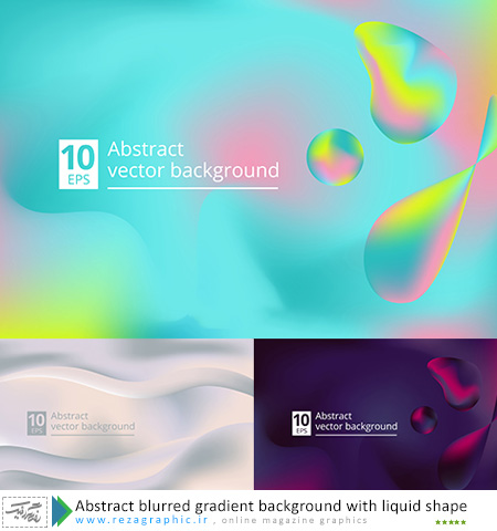 8 وکتور بکگراند با سبک مایع - Abstract blurred gradient background with liquid shape